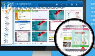 易控王信息安全管理系統 3.7.20 官方版下載與功能介紹
